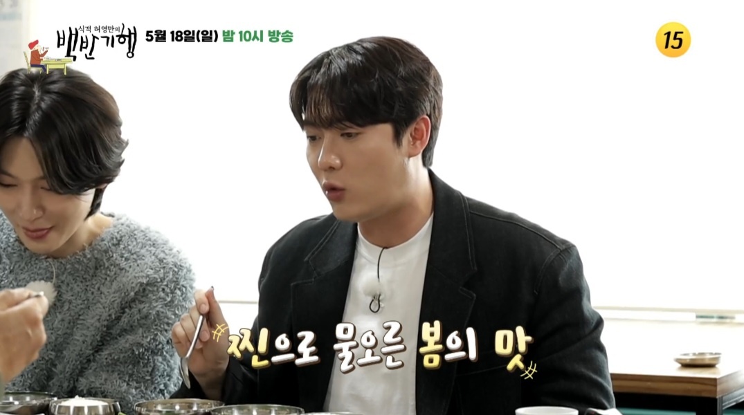생고기야 이미지