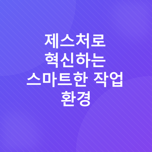 아이폰 비밀 기능_1