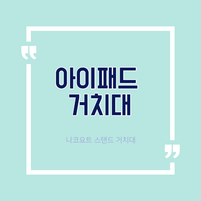  미니멀리스트로 살며 퇴사 준비하기