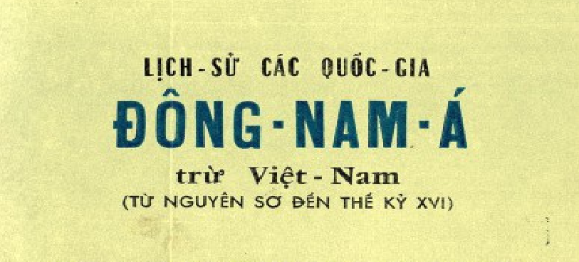 동남아 Dong Nam A