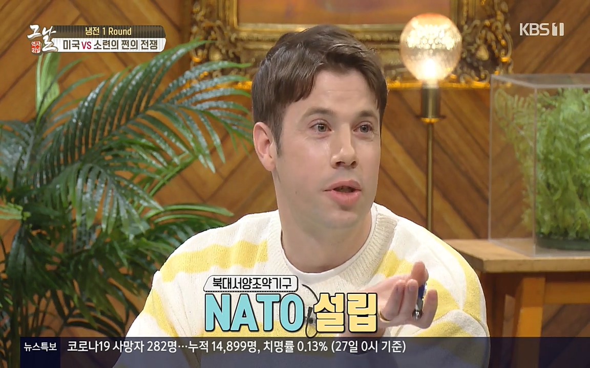 역사저널 그날.E353.220328p-NEXT.mp4_20220606_174803.564.jpg