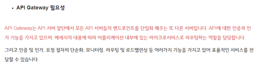  [AWS] 클라우드 기반 데이터 수집 파이프라인 구성하기 #1