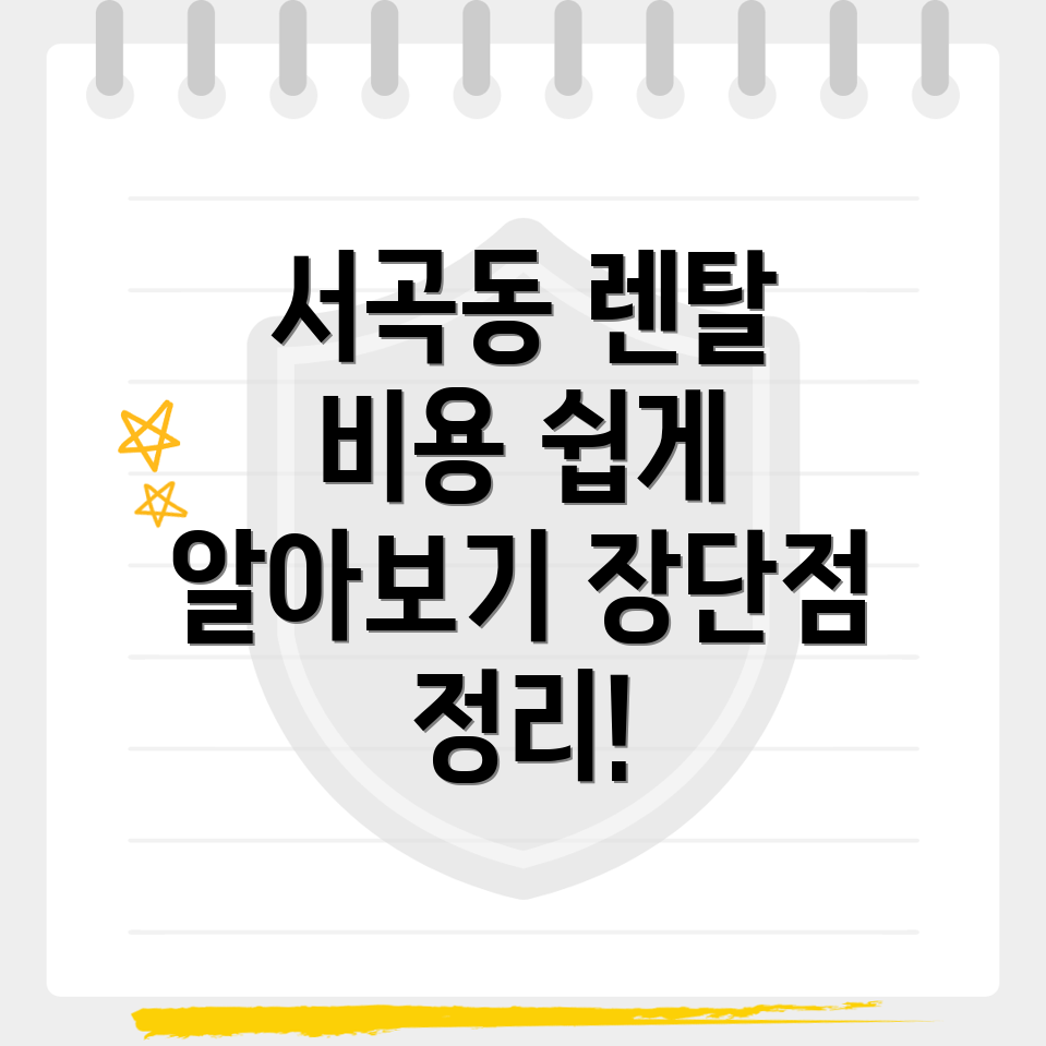 상주시 자동차 렌탈