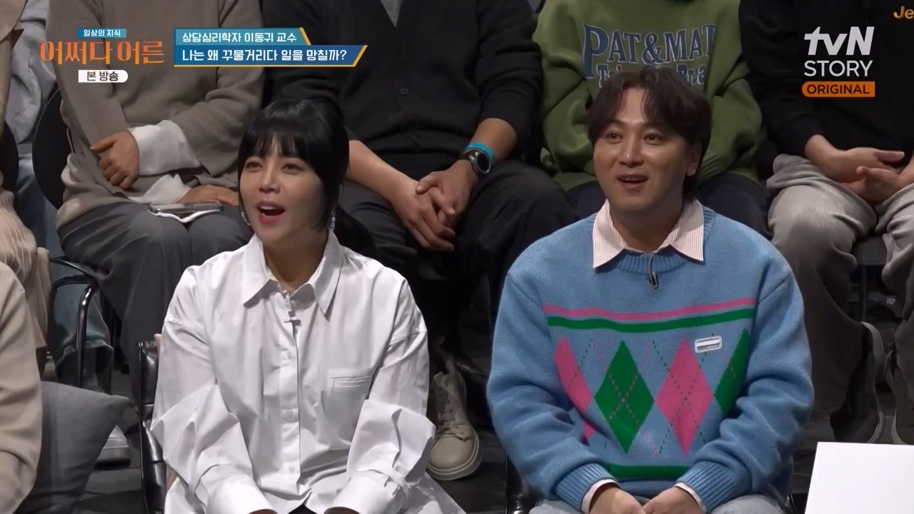 어쩌다 어른.E46.240306p-NEXT.mp4_20240306_210349.750.jpg