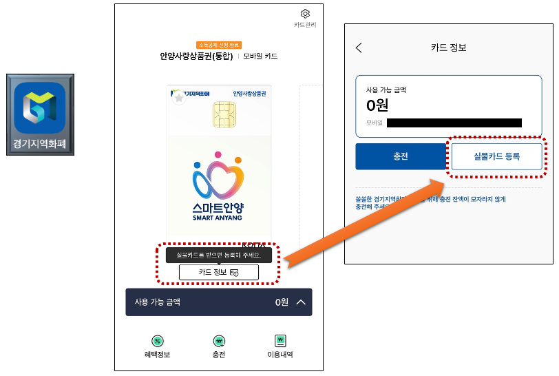 지에스더프레시안양 이미지