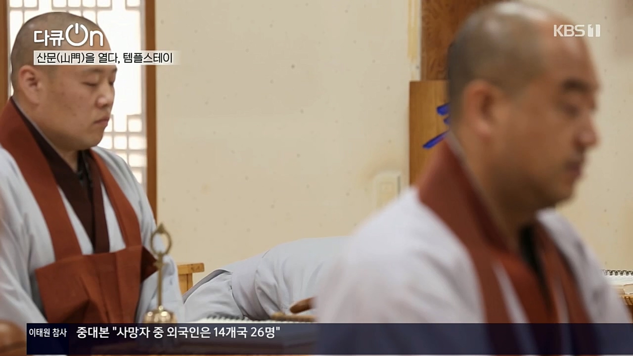 다큐 On.E170.221112p.H264-F1RST.mp4_20221120_145126.451.jpg