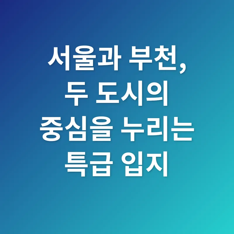 쾌적한 삶_2