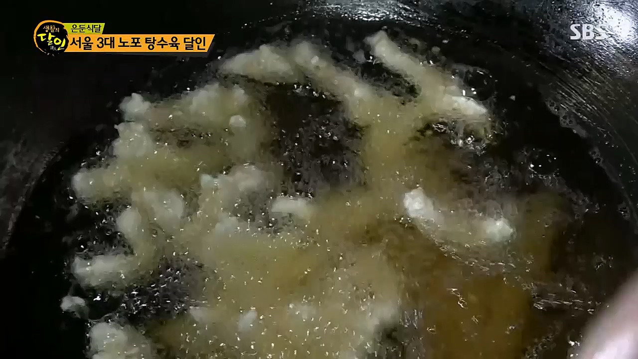 생활의 달인.E880.230321p.H264-F1RST.mp4_20230321_195035.601.jpg