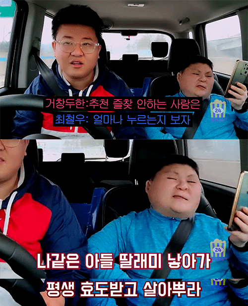 스트리슈