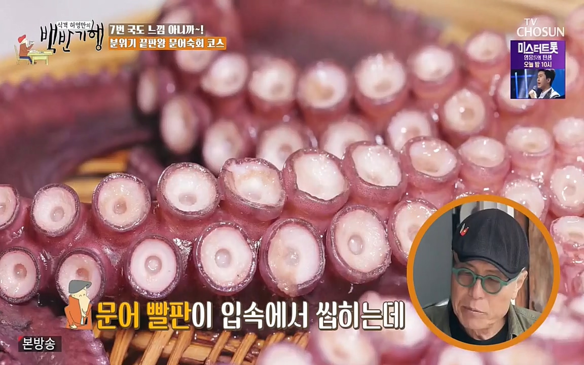 식객 허영만의 백반기행.E160.220716p-NEXT.mp4_20220716_180733.557.jpg