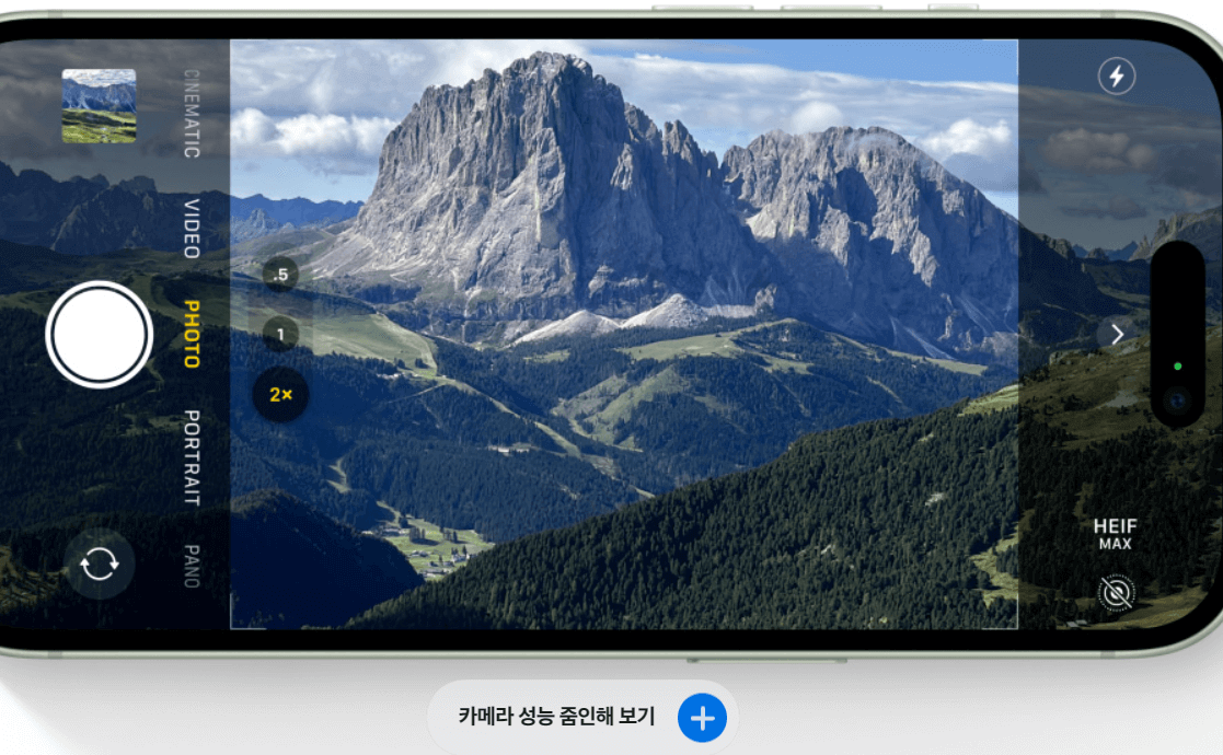 아이폰 15 Vs 14
