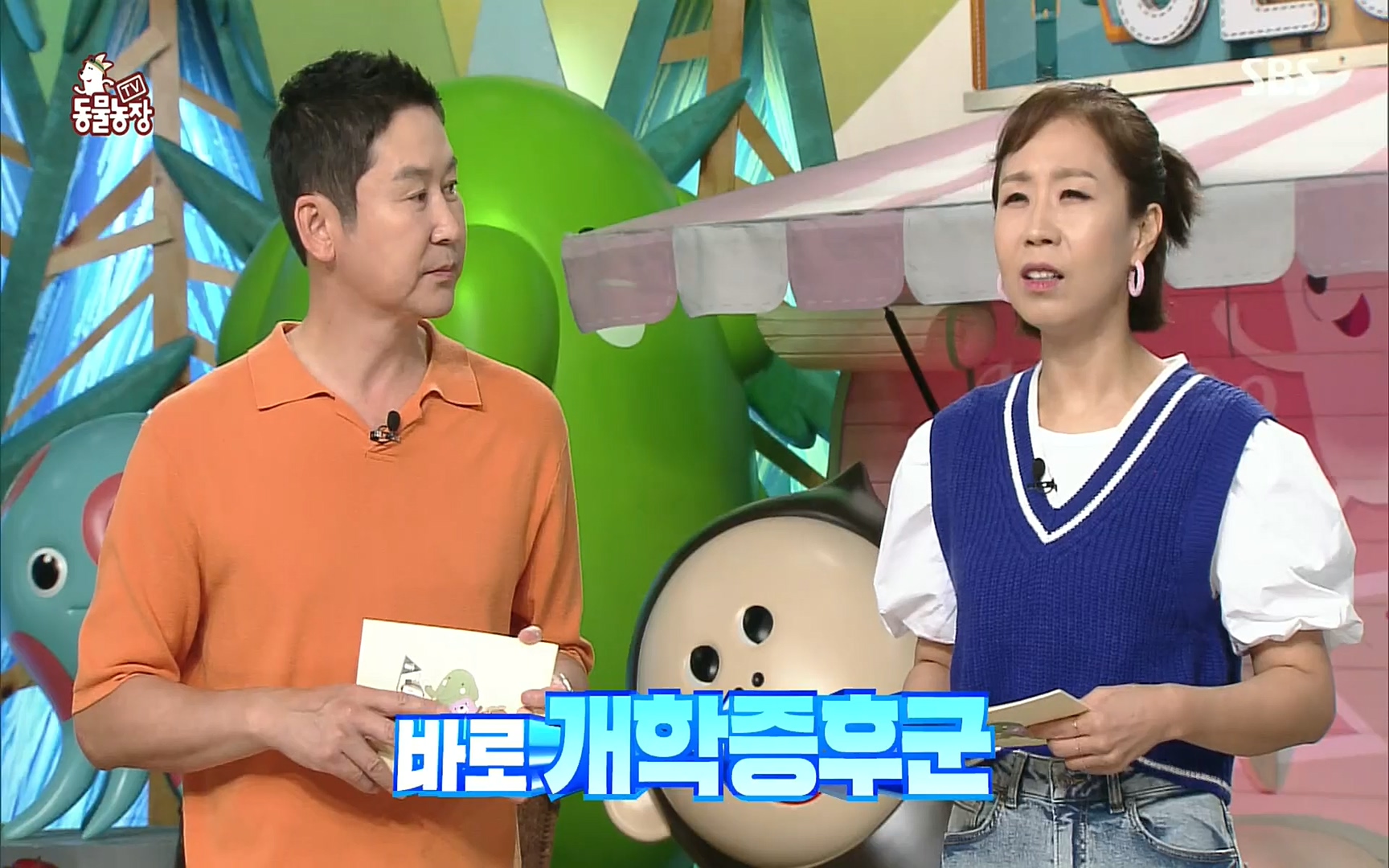 TV 동물농장.E1083.220821p.H264-F1RST.mp4_20220821_183648.139.jpg