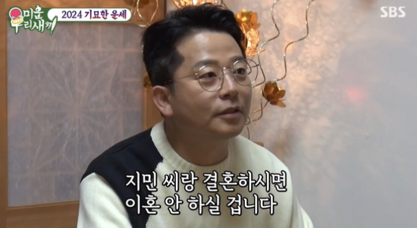 매화아씨 이미지