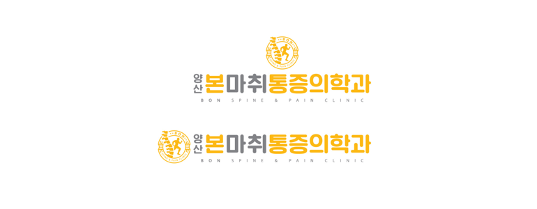 양산시 정형외과