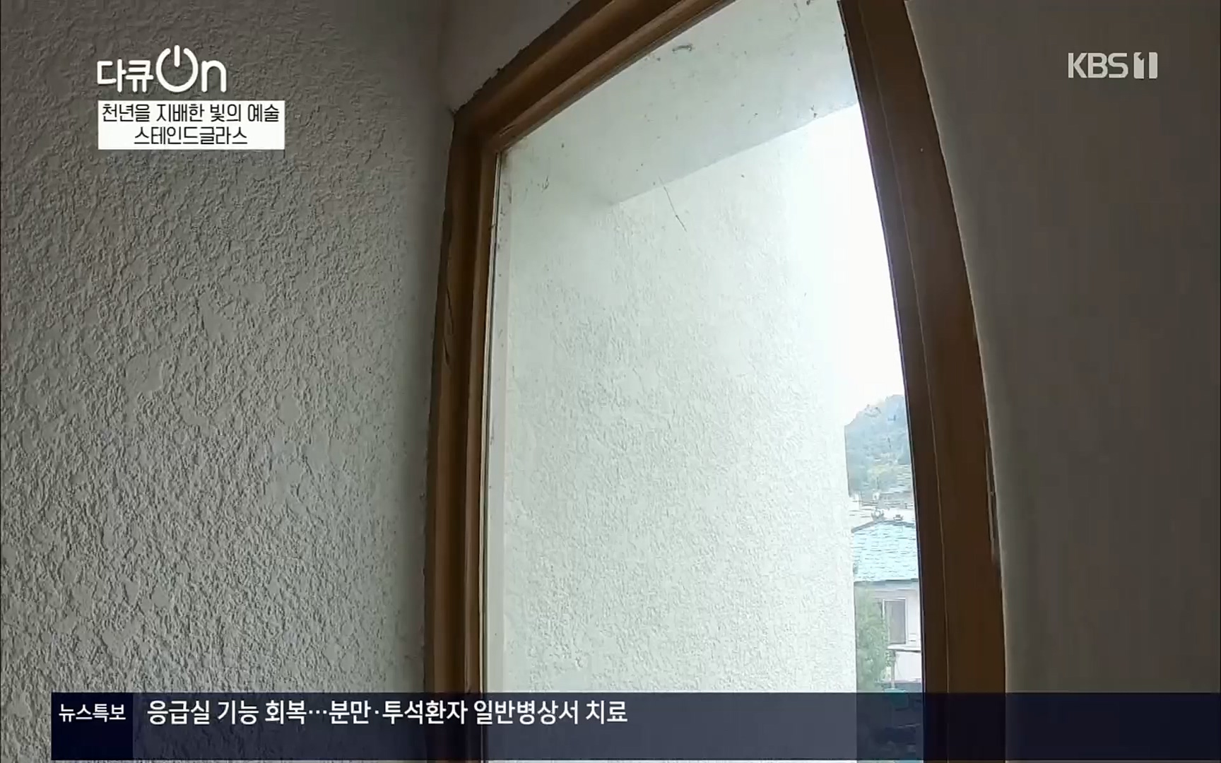 다큐 On.E135.220415p.H264-F1RST.mp4_20220420_150106.682.jpg