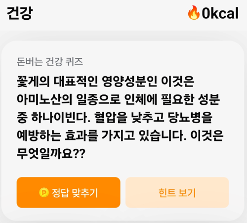 머니워크 7월 15일 문제