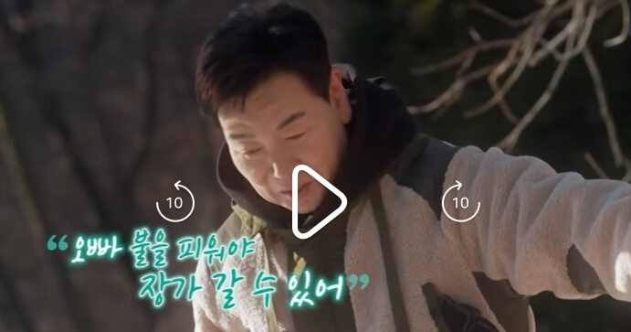 김일우
