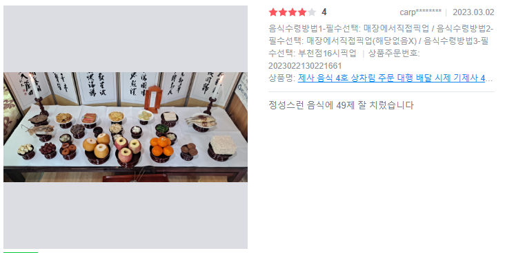 송*희 이미지