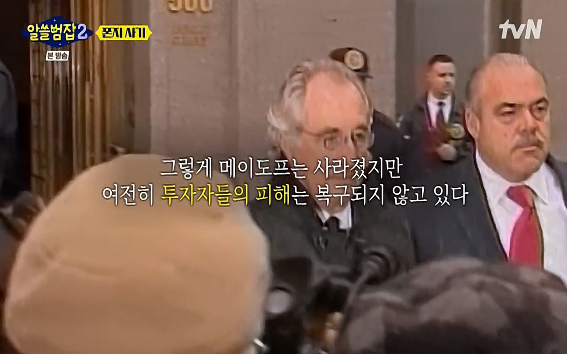 알쓸범잡 2.E13.220411p-NEXT.mp4_20220412_195703.807.jpg