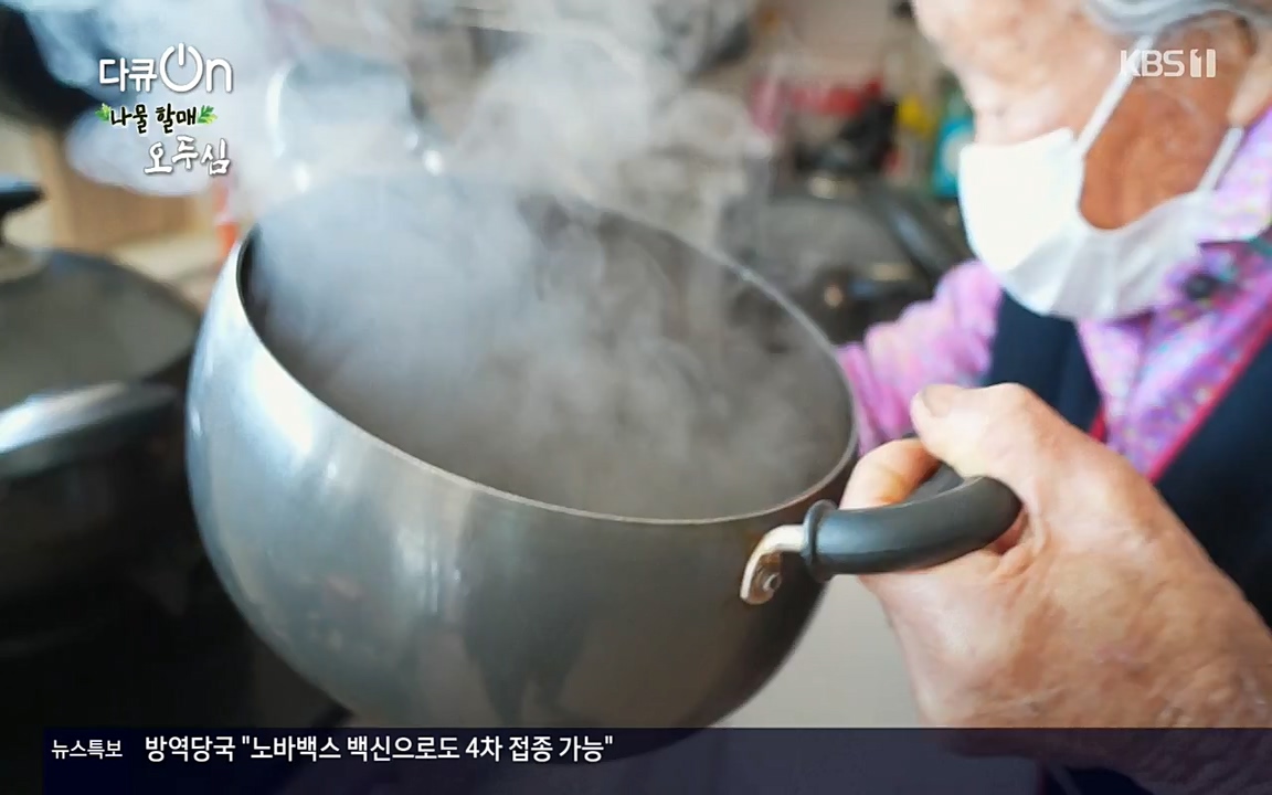 다큐 온.E138.220507p-NEXT.mp4_20220507_183355.749.jpg