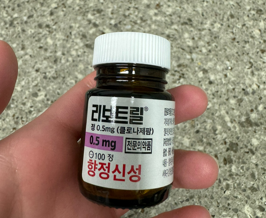 리보트릴정 클로나제팜