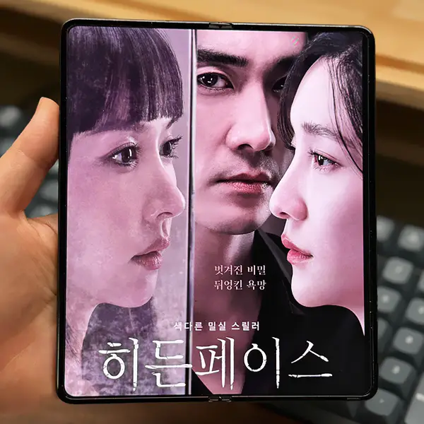 히드페이스-영화-주인공