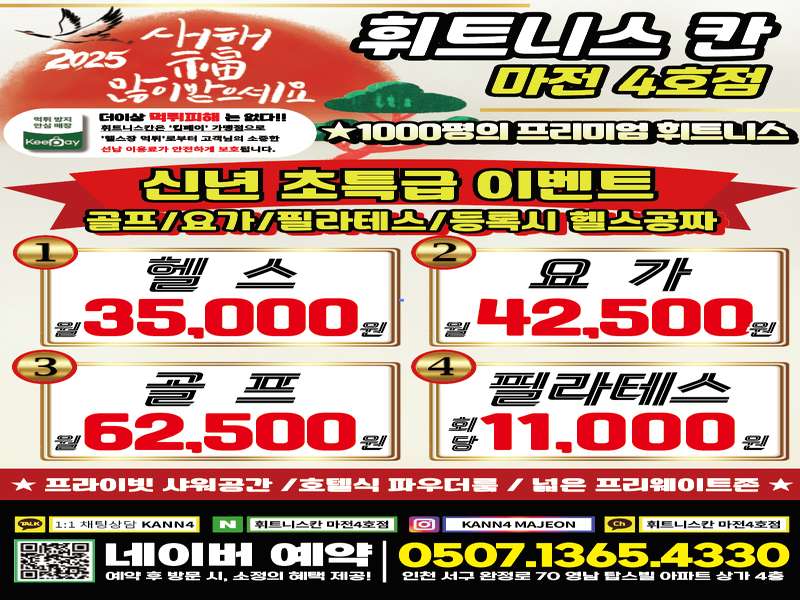 4.2 무료 주차 혜택