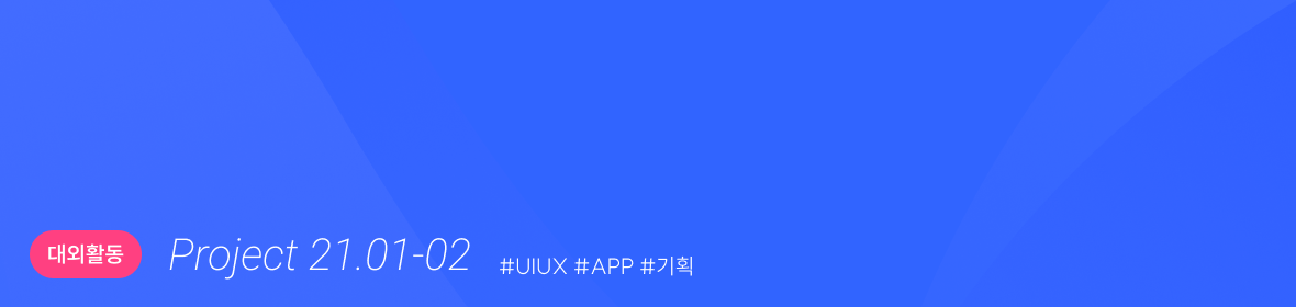  EXA 15기 얼리버드 멘토링 강의 후기! - 커뮤니케이션스킬