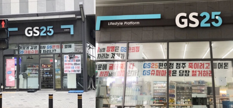 GS-T 이미지