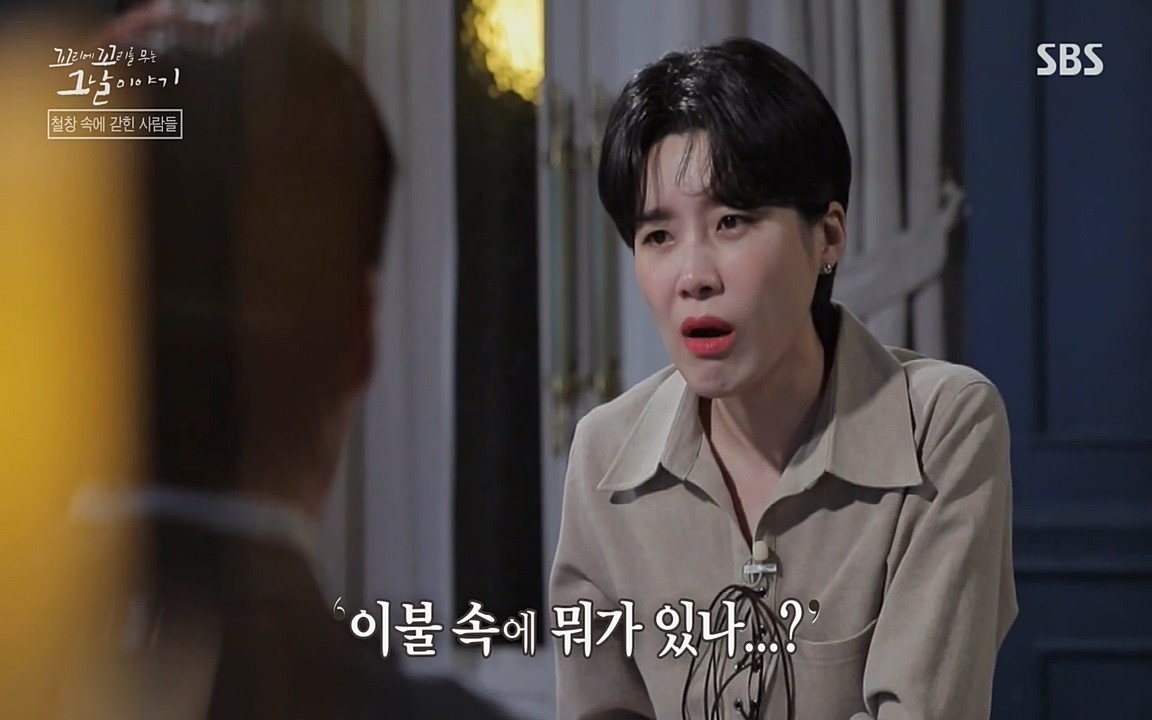 꼬리에 꼬리를 무는 그날 이야기.E24.220415p-NEXT.mp4_20220416_191515.405.jpg