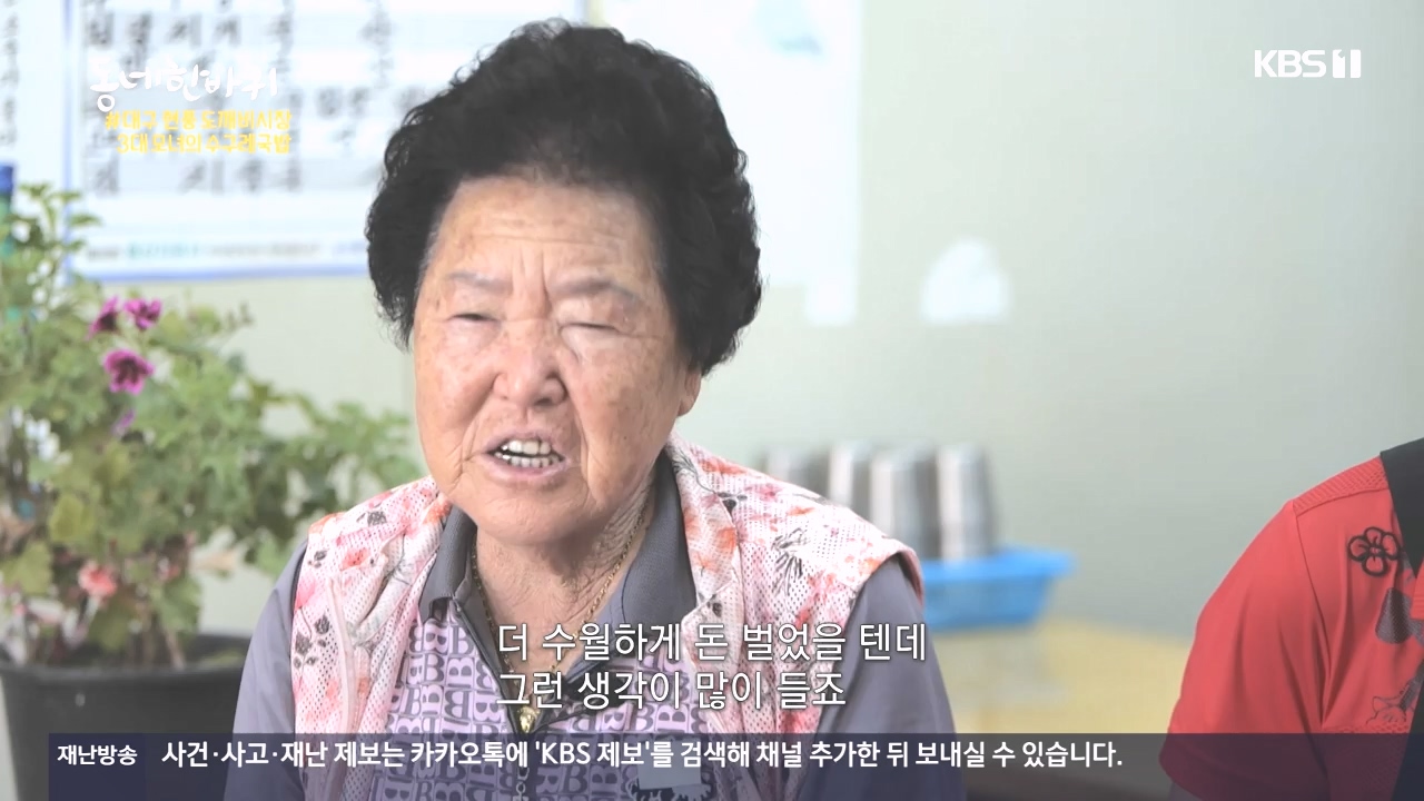 동네 한 바퀴.E244.231022p-NEXT.mp4_20231022_164232.046.jpg