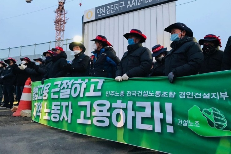  사회의 위반자&노조의 위선;백일하에 드러난 사회적 결핍.사회적문제,폭력의형태,건설노조조합비횡령,사회위반자들,사회질서,희생양,노동조합,민노총 등.