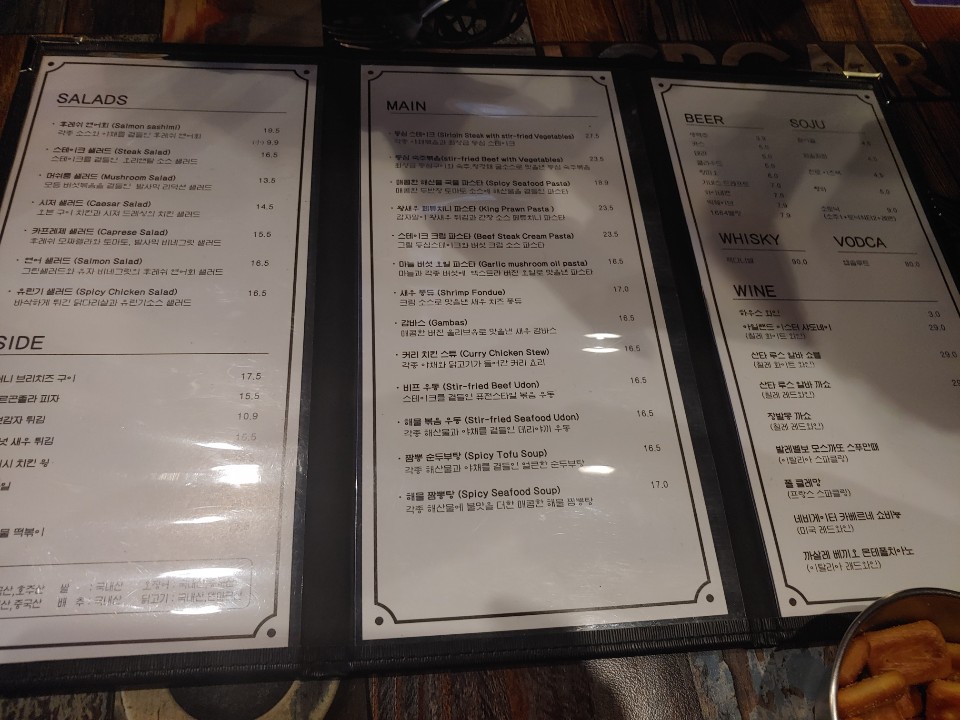 요리하는술집 이미지