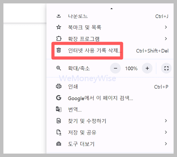 컴퓨터 최적화 느려진 컴퓨터 속도 높이는 방법 바로가기