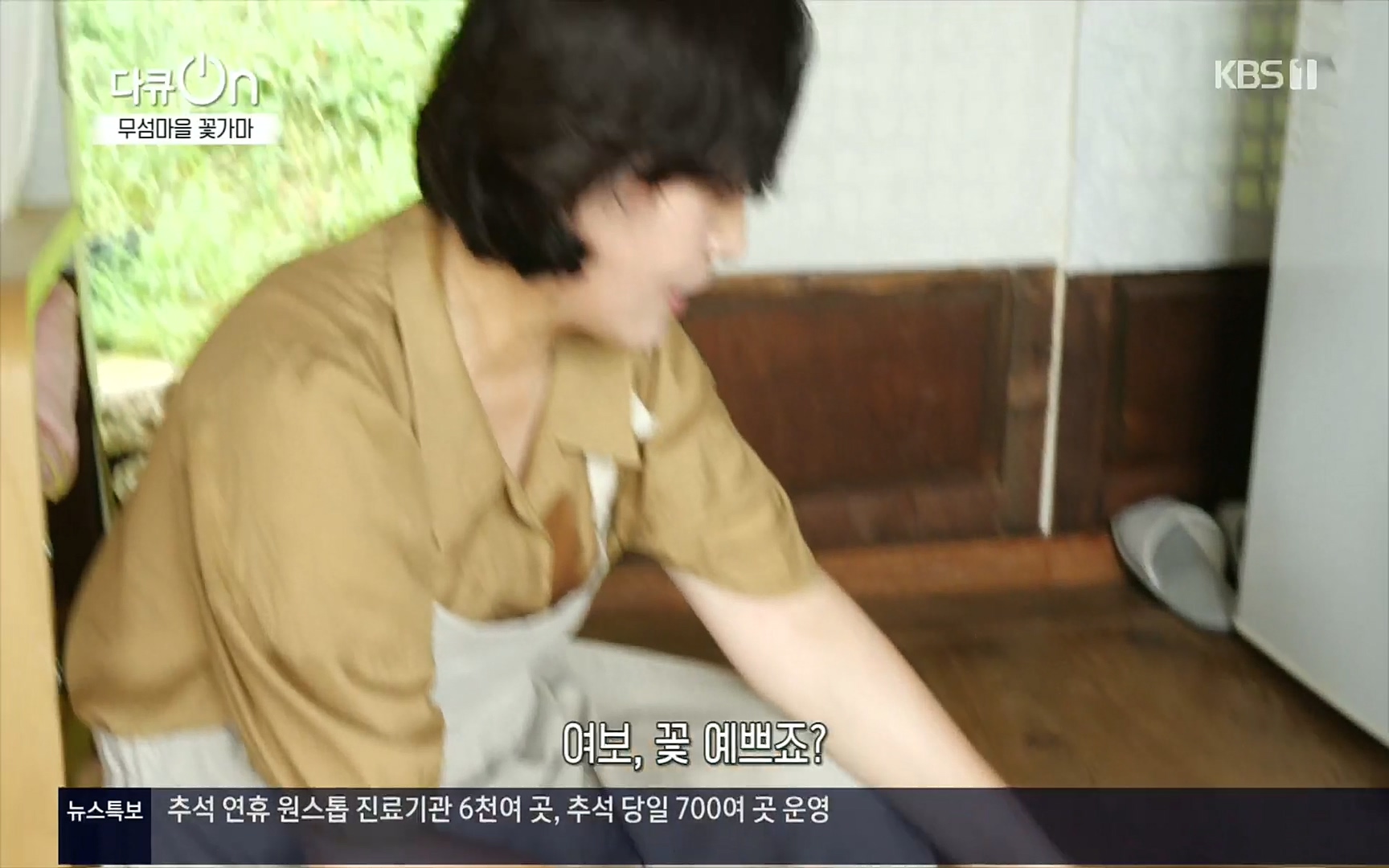 다큐 On.E156.220909p.H264-F1RST.mp4_20220910_191938.115.jpg