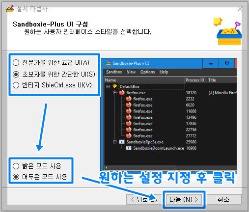 카카오톡 2개 실행