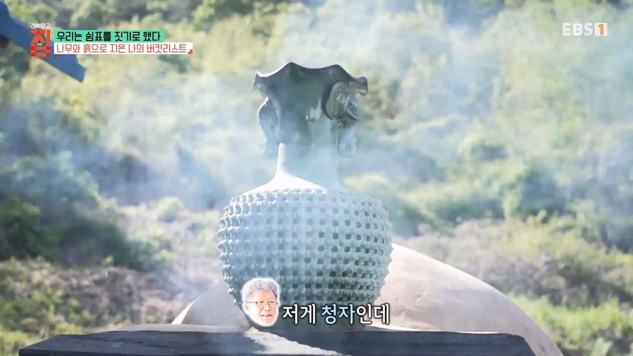 TV - 전 국민의 평생학교 EBS우리는 쉼표를 짓기로 했다.mp4_20230928_173128.414.jpg