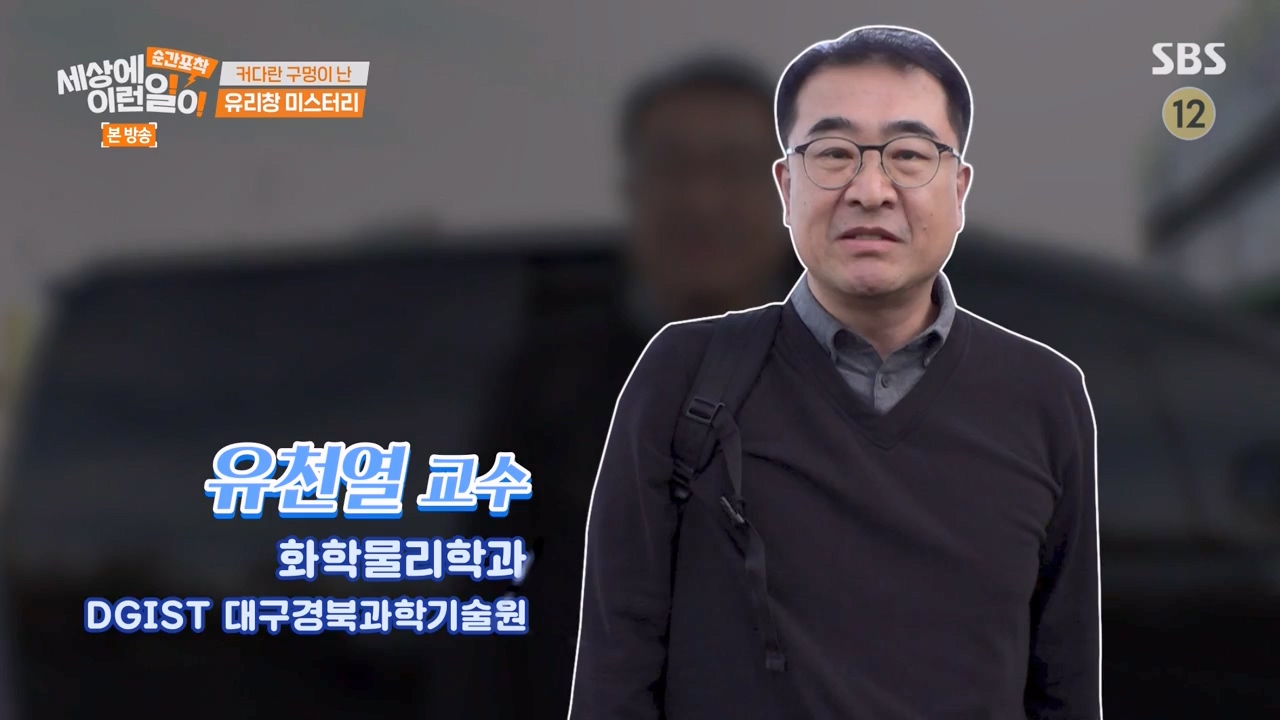 순간포착 세상에 이런일이.E1250.231029p-NEXT.mp4_20231029_152357.509.jpg