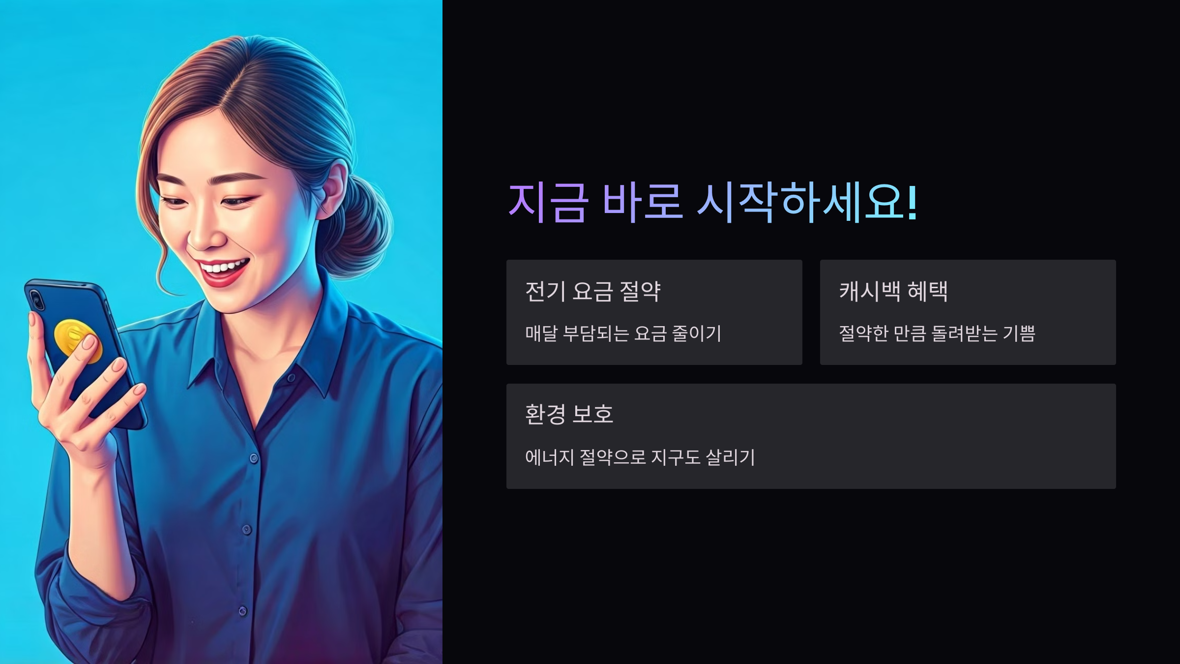 정리