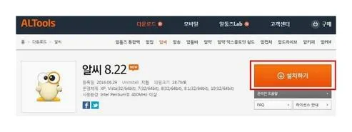 gif 용량 줄이기