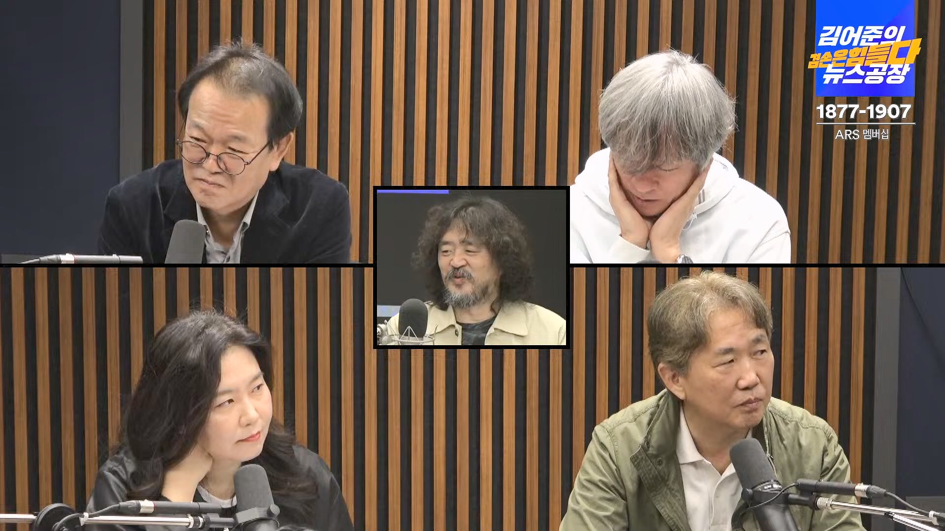 김어준의 겸손은힘들다 뉴스공장 2024년 10월 11일 금요일 [정근식, THE살롱, 한준호, 황운하, 여론조사, 황교익 , 금요미식회, 인방사, 금요음악회(윤시내)].mp4_20241012_160155.437.jpg