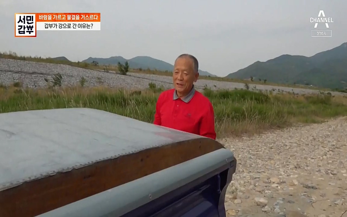 서민 갑부.E389.220626p-NEXT.mp4_20220626_182545.463.jpg