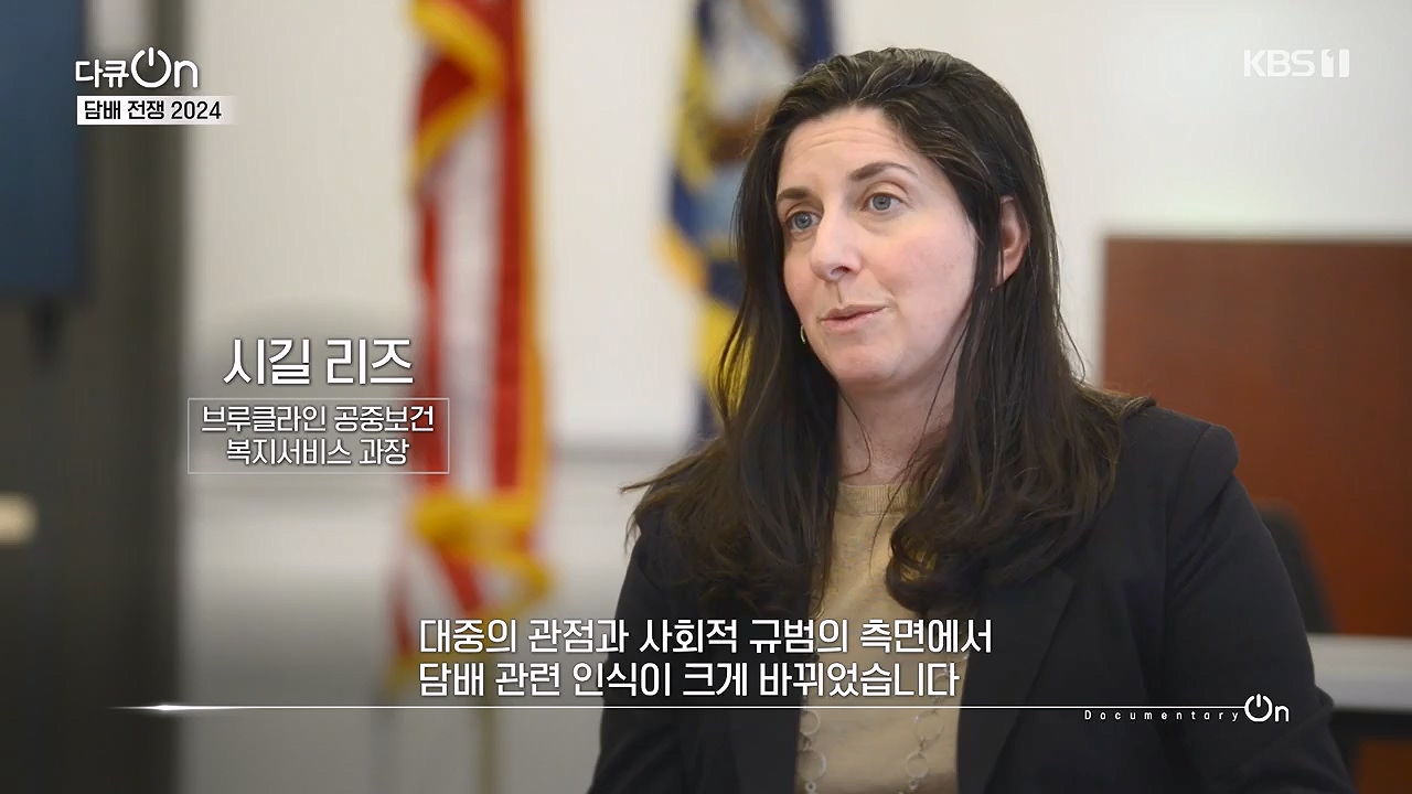 다큐 온.E253.240616p-NEXT.mp4_20240616_161205.010.jpg