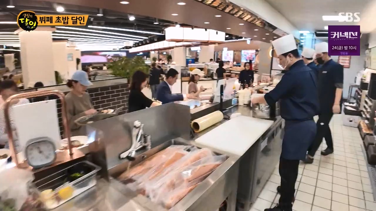생활의 달인.E936.240521p-NEXT.mp4_20240521_202242.550.jpg