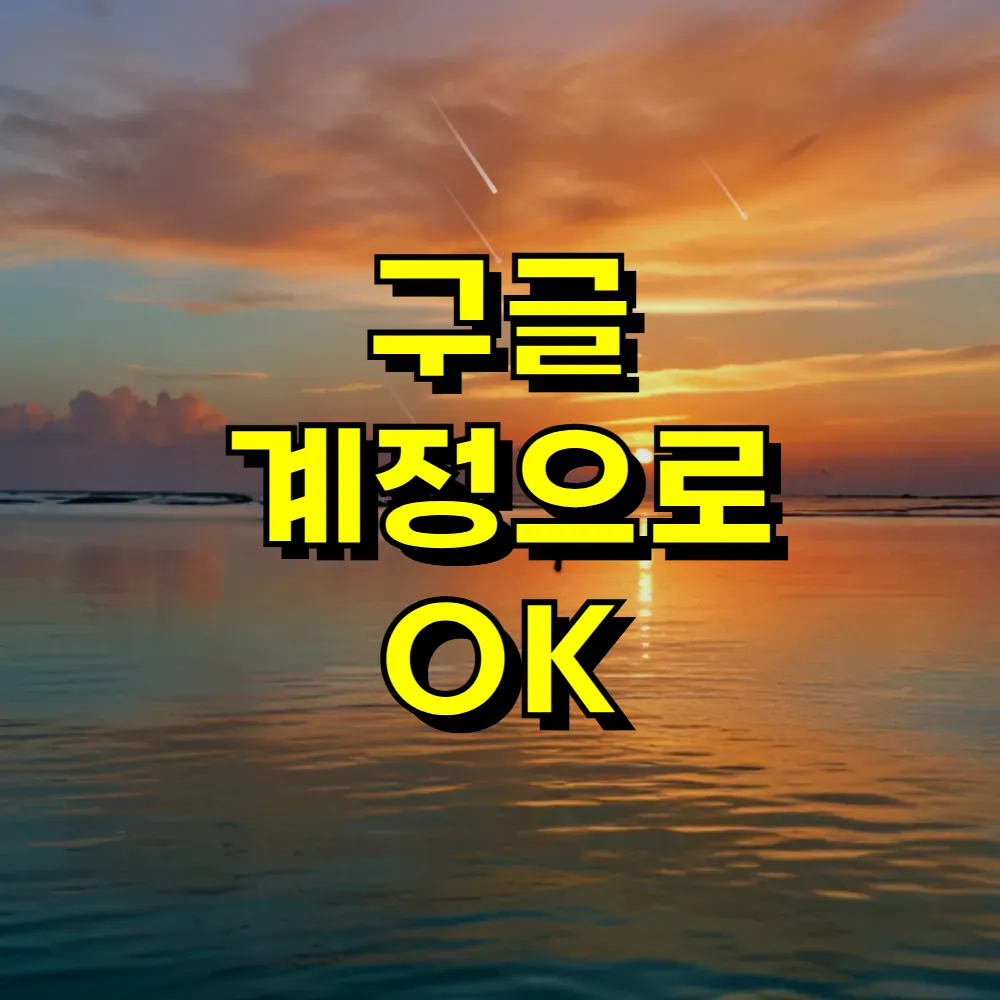 챗 gpt 무료사용 버전 홈페이지 사용법