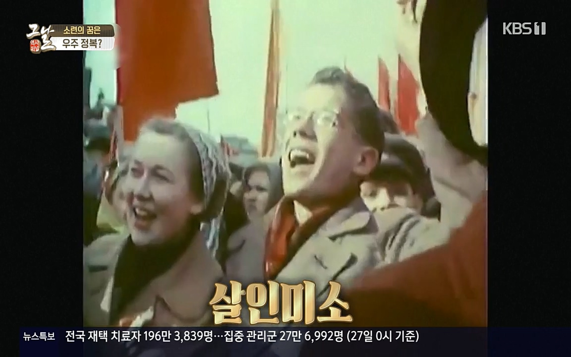 역사저널 그날.E353.220328p-NEXT.mp4_20220606_180328.808.jpg