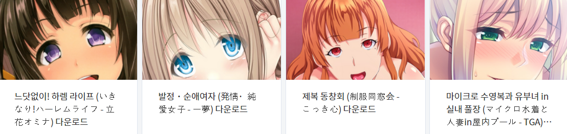  오늘 올린 떡인지 파일 다운로드 (2021년 6월 2일)