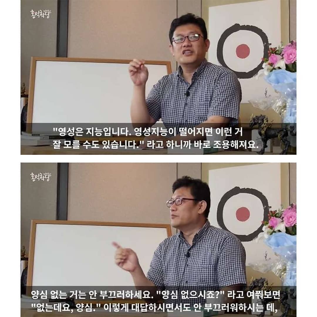 양심과배려 이미지