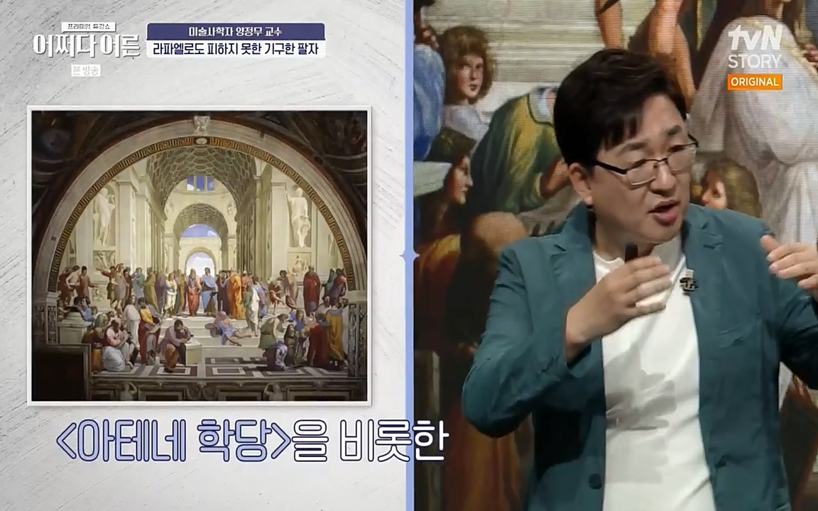 어쩌다 어른.E05.220708p-NEXT.mp4_20220904_180115.270.jpg