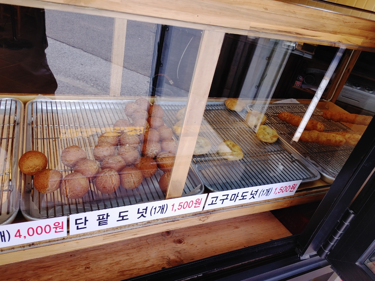 명품꽈배기 이미지